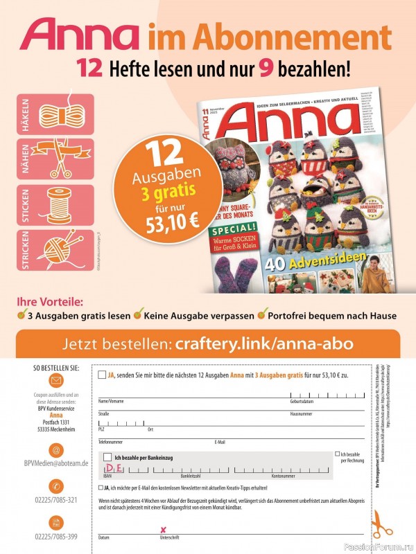 Коллекция проектов для рукодельниц в журнале «Anna №11 2025»