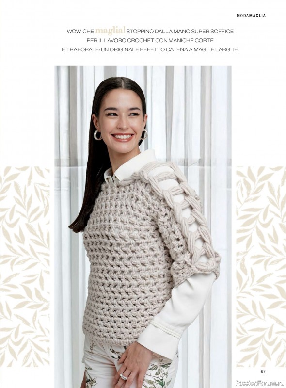 Коллекция проектов для рукодельниц в журнале &laquo;Mani di Fata - Gennaio-Febbraio 2026&raquo;