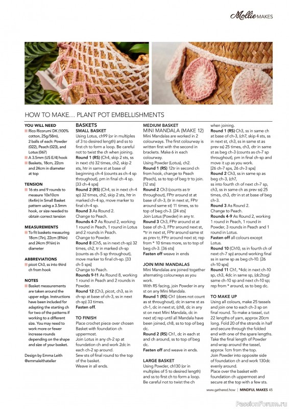 Коллекция проектов для рукодельниц в журнале &laquo;Mollie Makes - Mindful Crafting 2026&raquo;