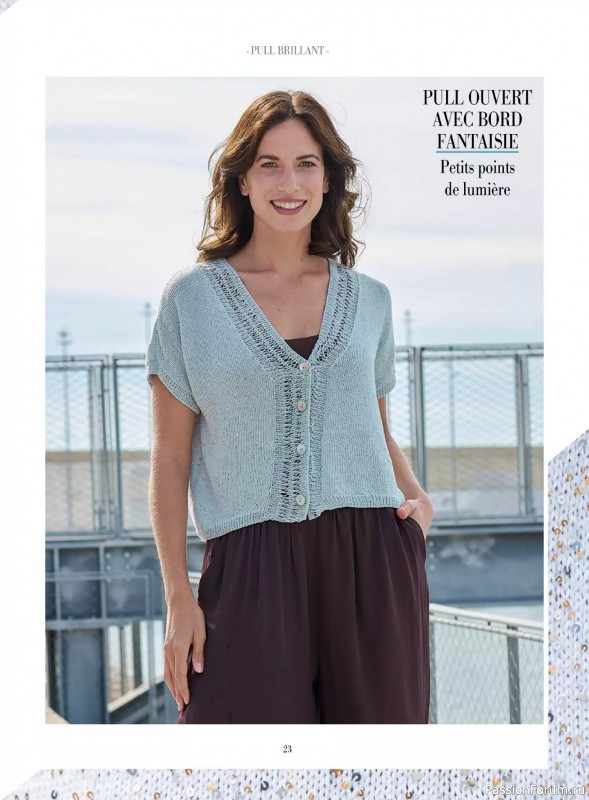 Коллекция проектов для рукодельниц в журнале &laquo;Plus Tricot №7 2026&raquo;