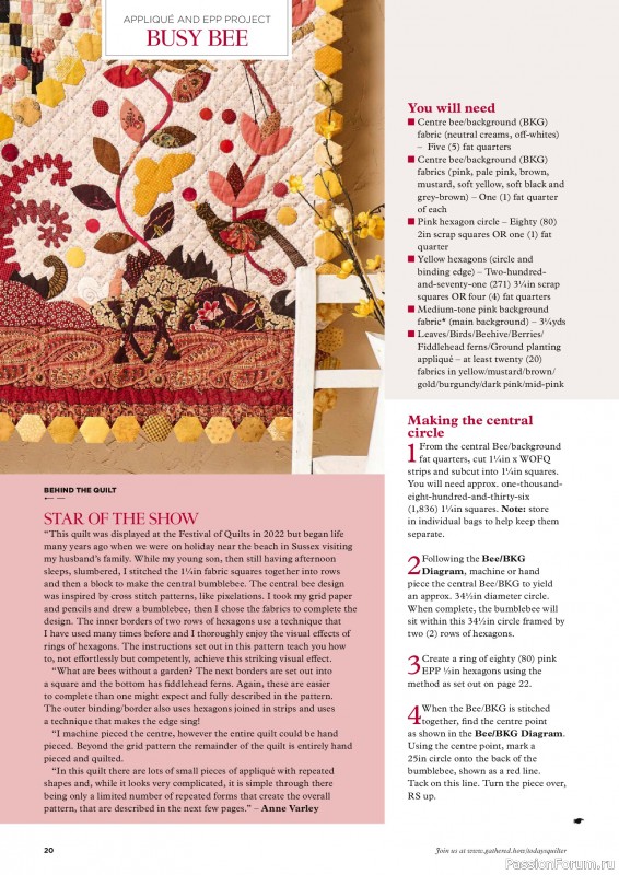 Коллекция проектов для рукодельниц в журнале «Todays Quilter №130 2025»