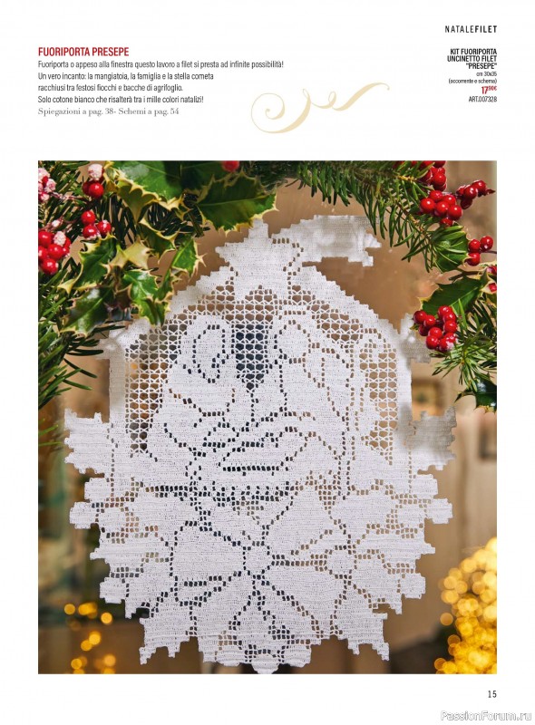 Коллекция проектов в журнале «Mani di Fata - Speciale Natale №1 2025»