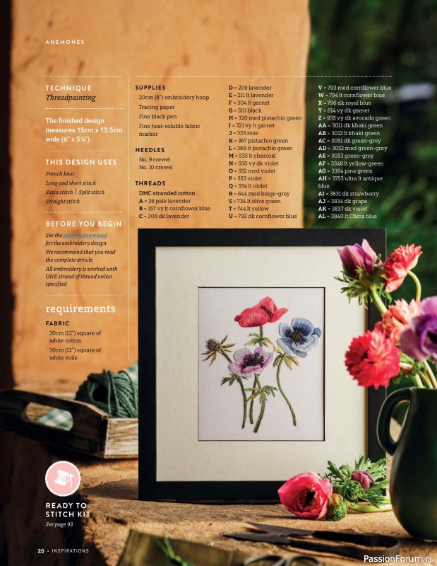 Коллекция вышивки в журнале &laquo;Inspirations №130 2026&raquo;