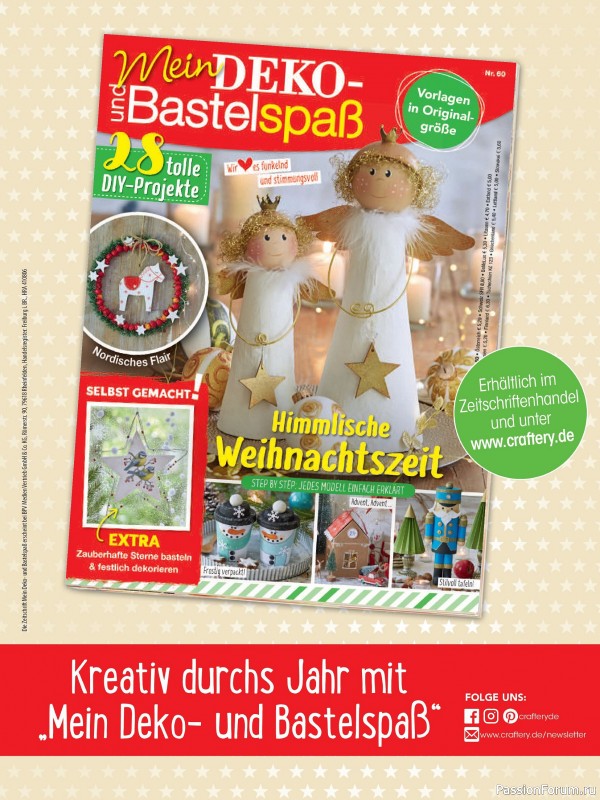 Вязаные модели для детей в журнале &laquo;Baby Maschenmode №68 2026&raquo;