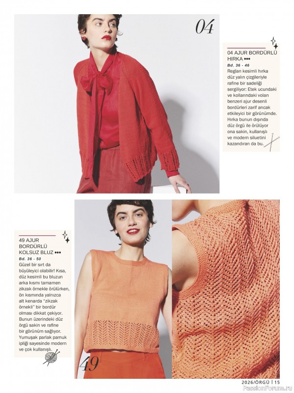 Вязаные модели в журнале &laquo;Burda Orgu №1 2026&raquo;