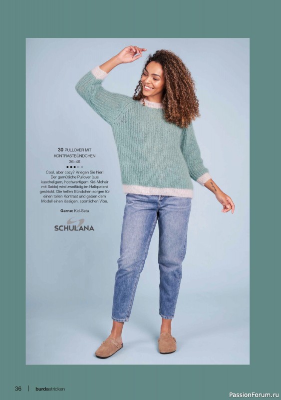 Вязаные модели в журнале «Burda Stricken №1 2023»
