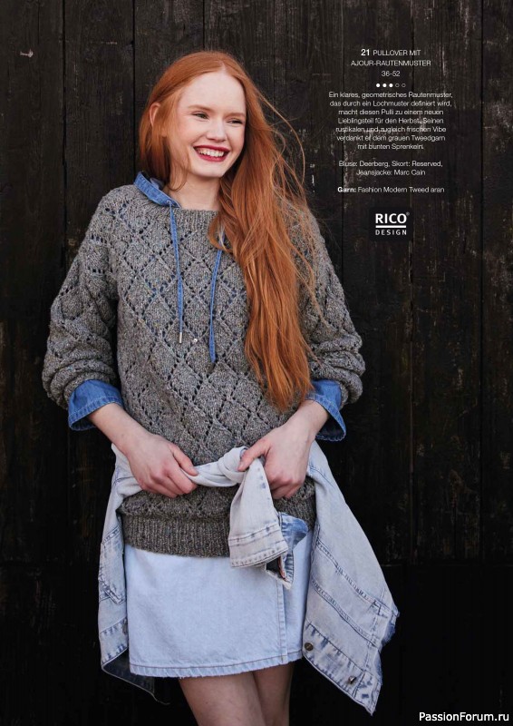 Вязаные модели в журнале «Burda Stricken №4 2023»