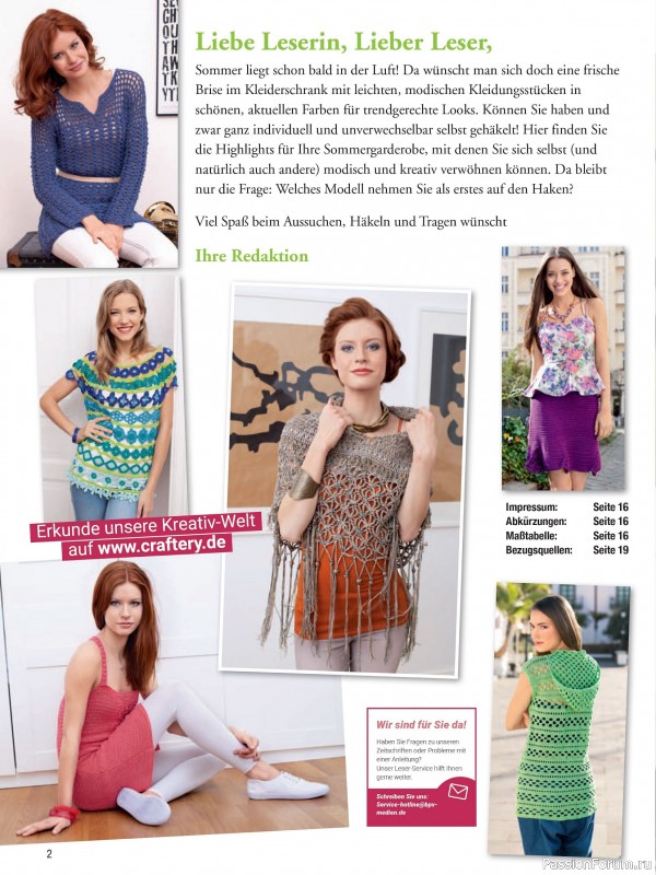 Вязаные модели в журнале &laquo;Sarah Sonderheft SH181 2026&raquo;