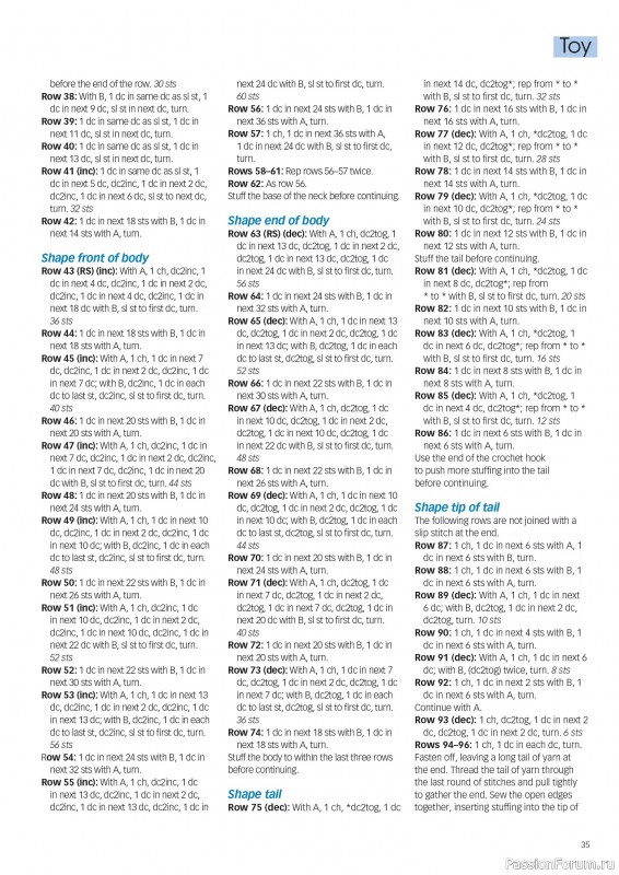 Вязаные проекты крючком в журнале «Crochet Now №126 2025»