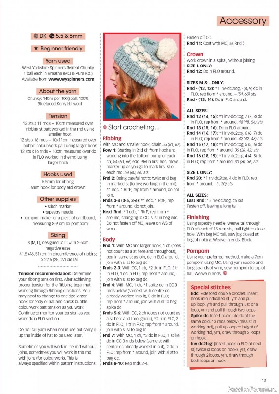 Вязаные проекты крючком в журнале «Crochet Now №127 2025»