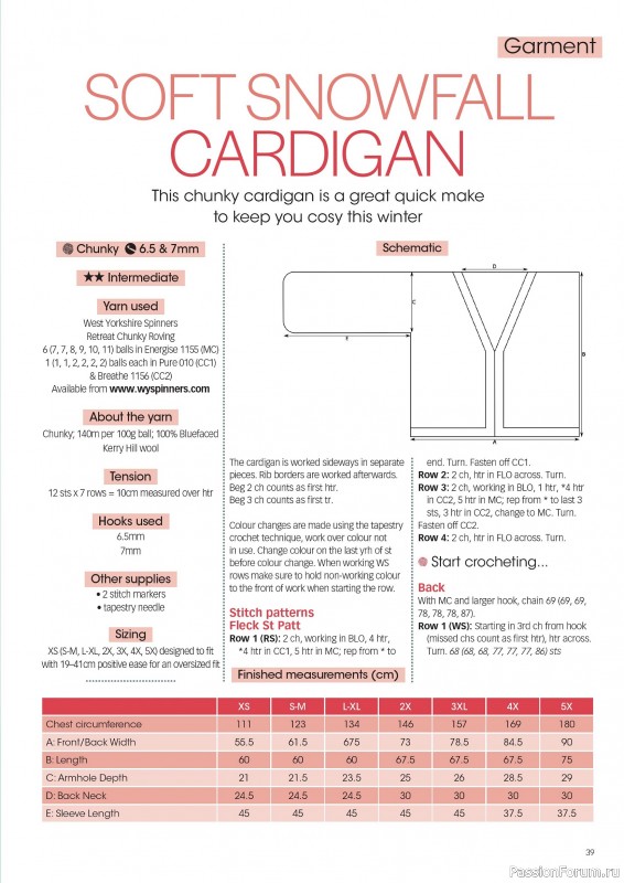 Вязаные проекты крючком в журнале «Crochet Now №128 2025»