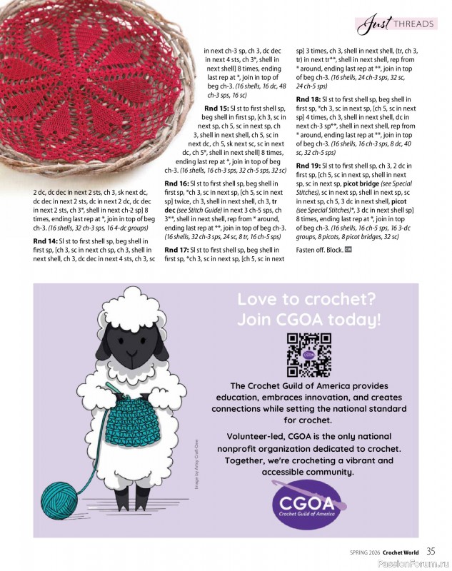 Вязаные проекты крючком в журнале &laquo;Crochet World - Spring 2026&raquo;