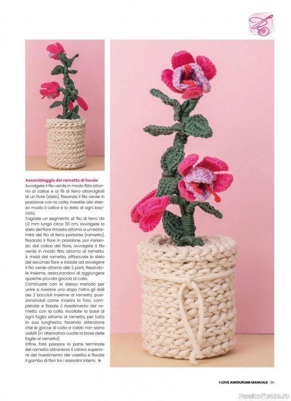 Вязаные проекты крючком в журнале «I Love Amigurumi Speciale №6 2025»