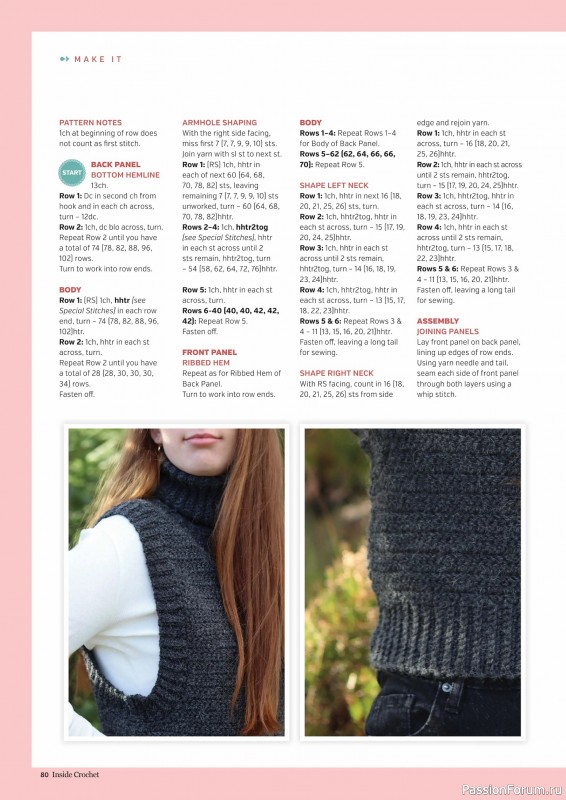 Вязаные проекты крючком в журнале &laquo;Inside Crochet №187 2026&raquo;