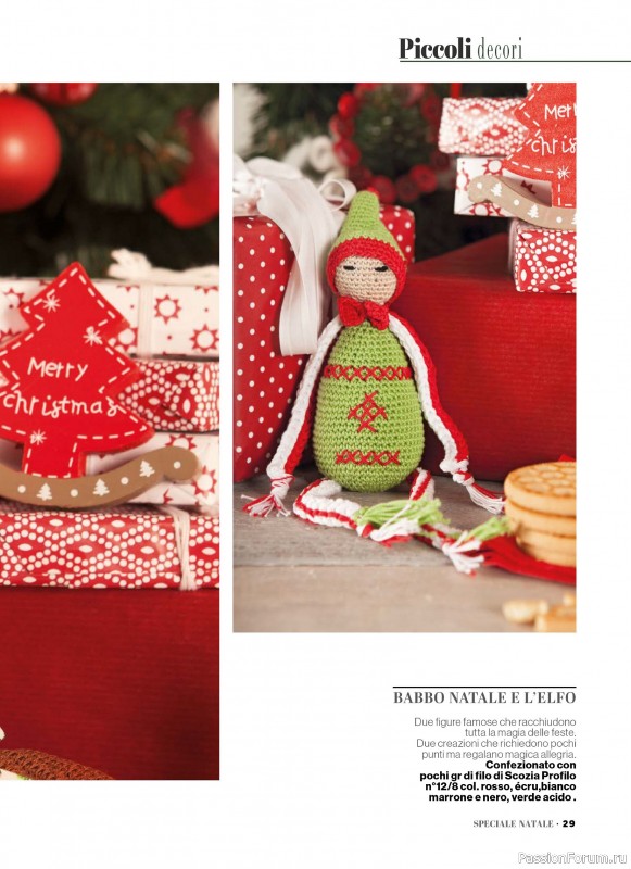 Вязаные проекты крючком в журнале «Profilo Uncinetto Speciale №6 2025»