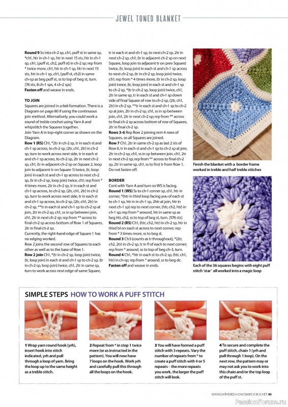 Вязаные проекты крючком в журнале «Simply Crochet №153 2024»