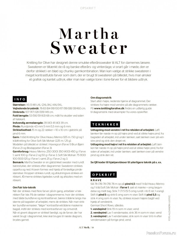 Вязаные проекты спицами в журнале &laquo;Alt for Damerne №40 2025&raquo;