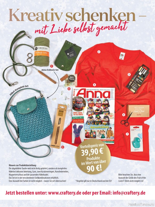 Вязаные проекты спицами в журнале «Hundert Seiten voller Ideen №4 2025»