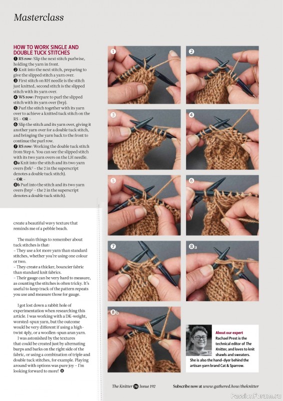 Вязаные проекты спицами в журнале «The Knitter №192 2023»