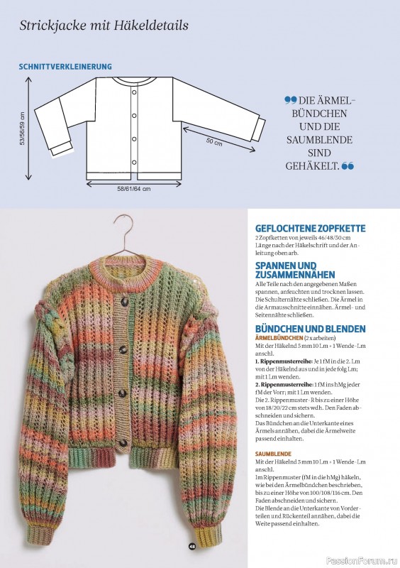 Вязаные проекты спицами в журнале «The Knitter №78 2025 Germany»