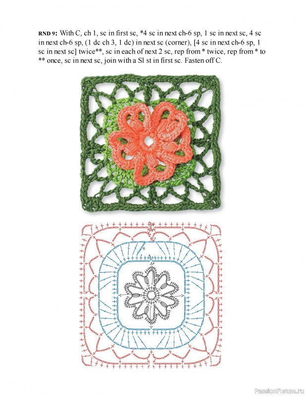 Вязаные проекты в книге «Granny Square Crochet for Beginners»