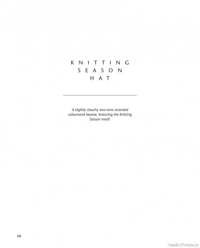 Вязаные проекты в книге «Knitting Season».