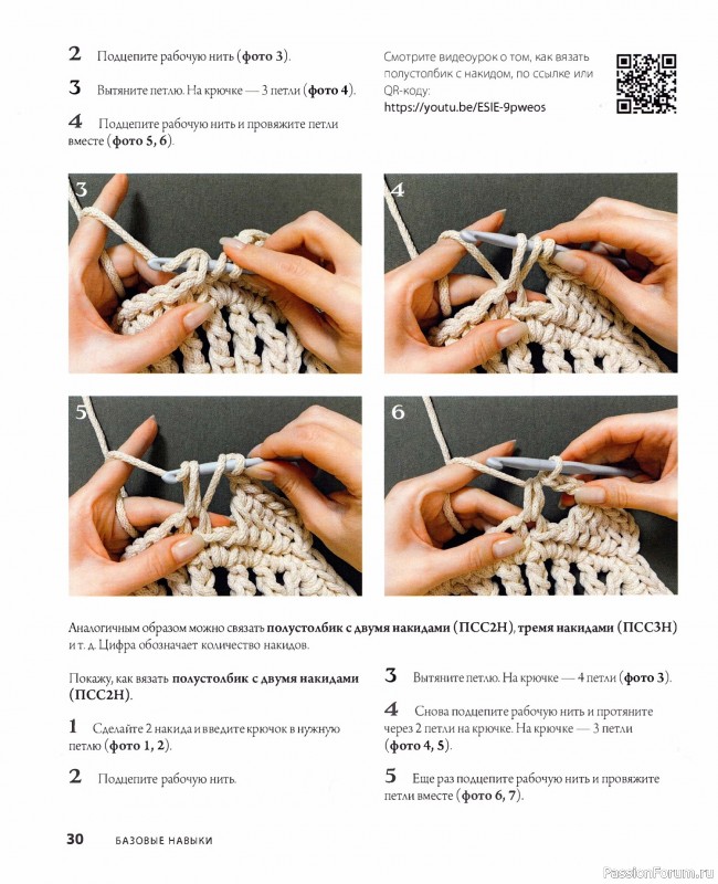 Вязаные проекты в книге «Рельефные ковры»