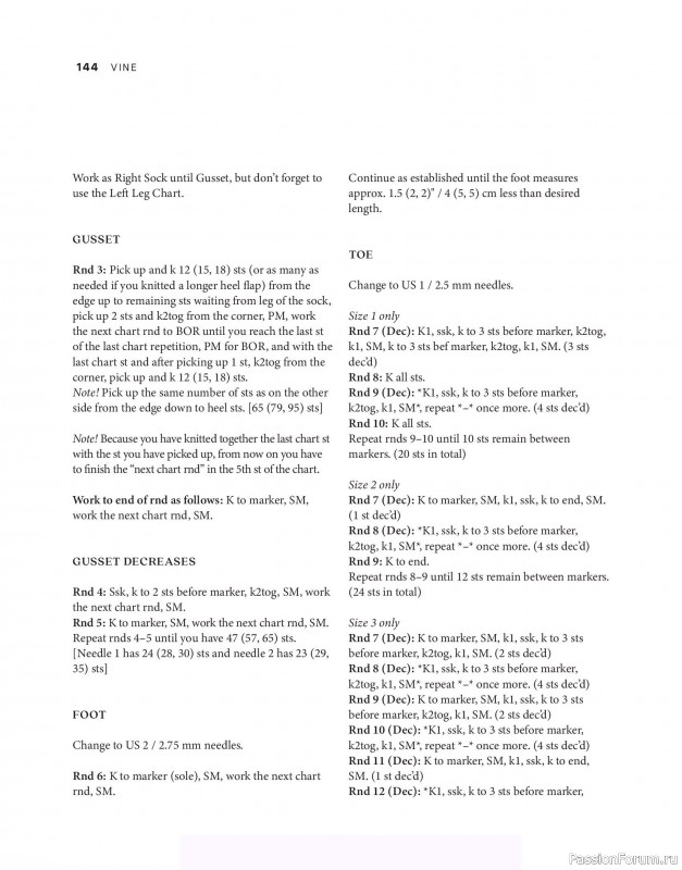 Вязаные проекты в книге &laquo;Tukubook&raquo;. Продолжение