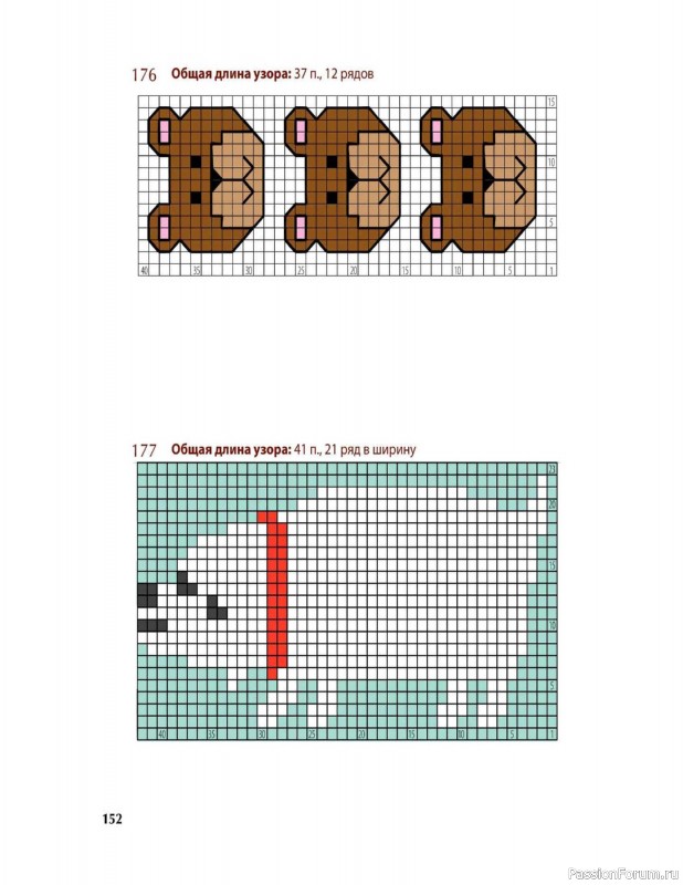 Вязаные проекты в книге «Вяжем спицами домашнюю обувь». Продолжение