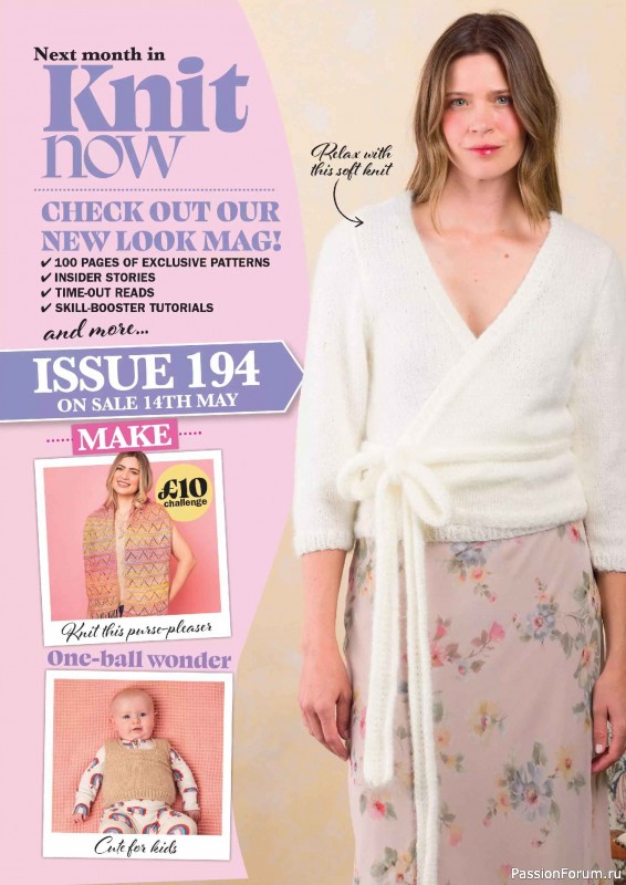 Вязаные проекты в журнале «Knit Now №193 2026»
