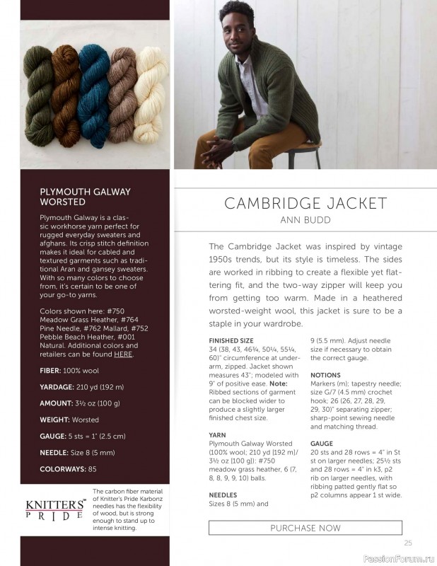 Вязаные проекты в журнале &laquo;Knit.Wear - Wool Studio Vol.101 2018&raquo;