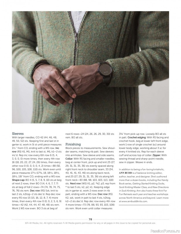 Вязаные проекты в журнале &laquo;Knit.Wear - Wool Studio Vol.101 2018&raquo;