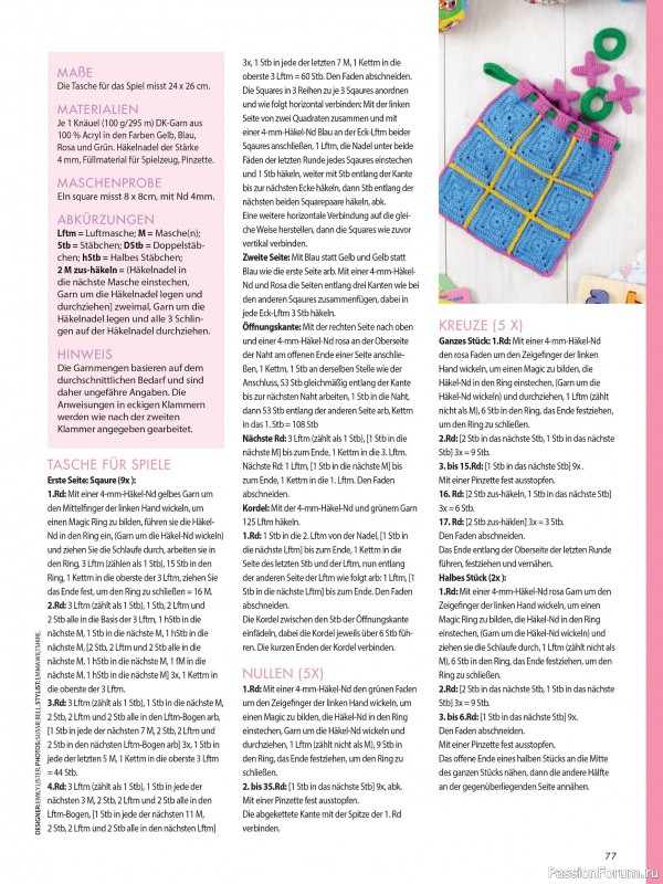 Вязаные проекты в журнале «Meine Hakelwelt Sonderheft HA161 2026»