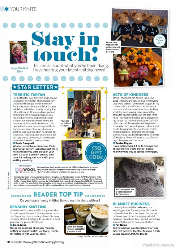 Вязаные проекты в журнале &laquo;Simply Knitting №272 2025&raquo;