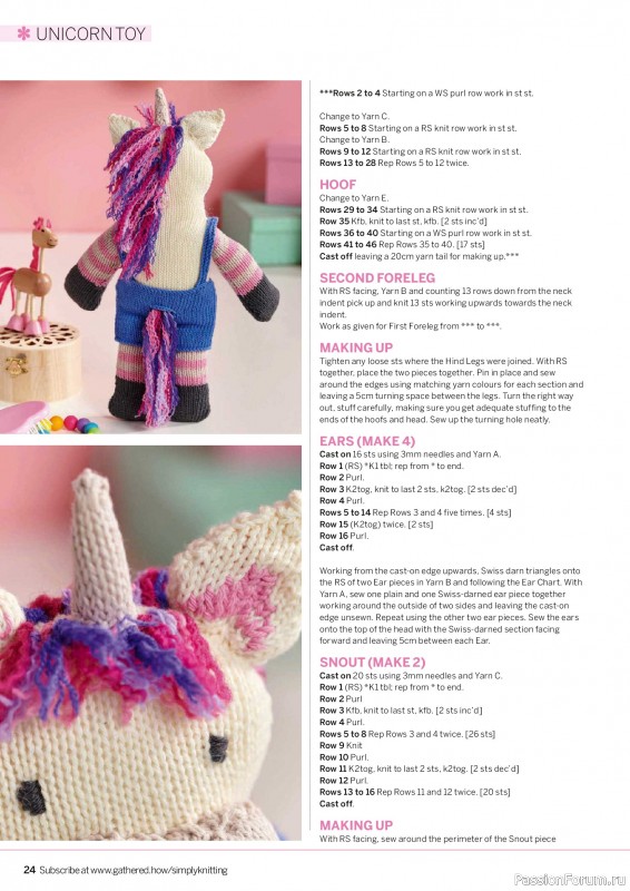 Вязаные проекты в журнале &laquo;Simply Knitting №276 2026&raquo;