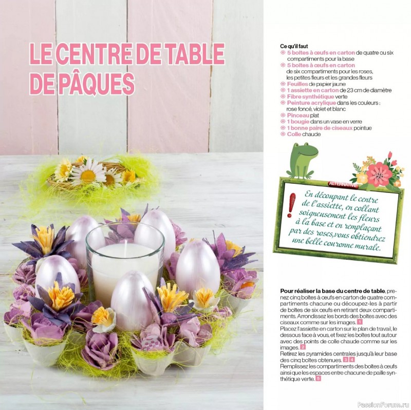 Коллекция проектов для рукодельниц в журнале «Creer avec Creativemamy №18 2026»