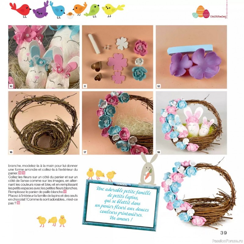 Коллекция проектов для рукодельниц в журнале «Creer avec Creativemamy №18 2026»