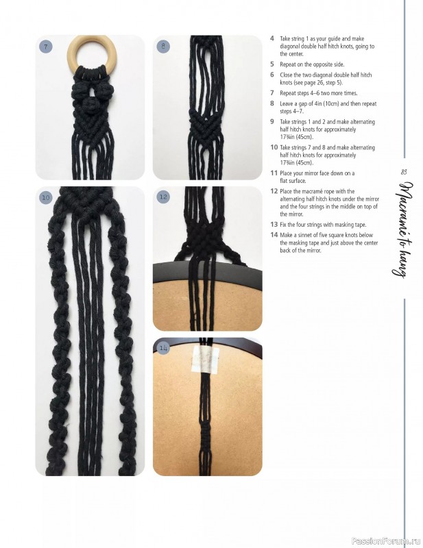 Коллекция проектов для рукодельниц в журнале «Macrame for the Home 2025»