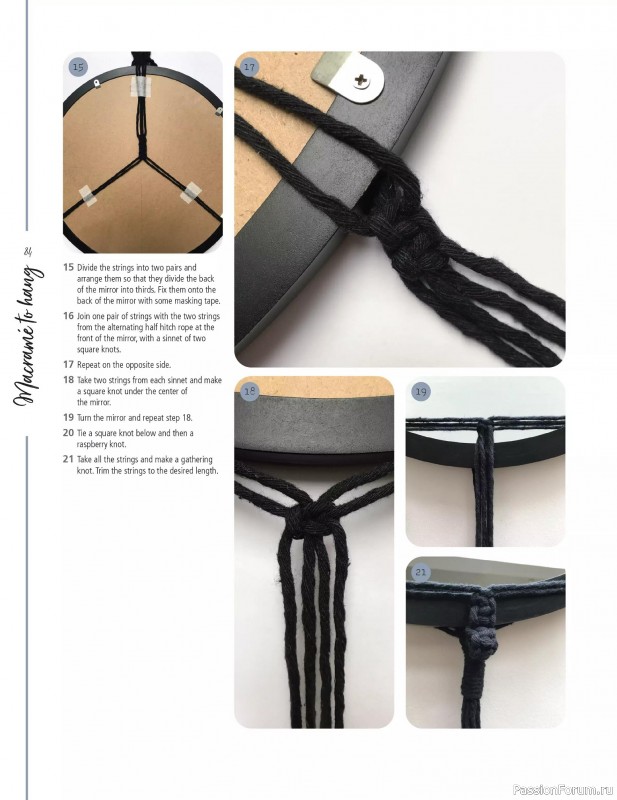 Коллекция проектов для рукодельниц в журнале «Macrame for the Home 2025»