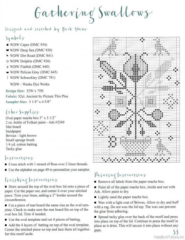 Коллекция вышивки в книге «Sewing Club»