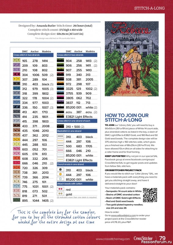 Коллекция вышивки в журнале &laquo;CrossStitcher №434 2026&raquo;