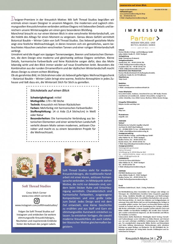 Коллекция вышивки в журнале «Kreuzstich Motive №34 2026»