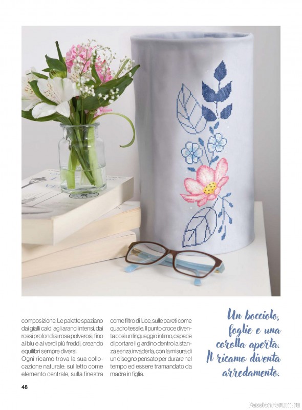Коллекция вышивки в журнале &laquo;Profilo Punto Croce Speciale №5 2026&raquo;