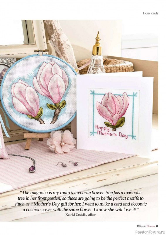 Коллекция вышивки в журнале «Ultimate CrossStitch Flowers - 2025»