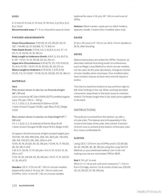Вязаные для детей в книге &laquo;Making Memories&raquo;. Продолжение