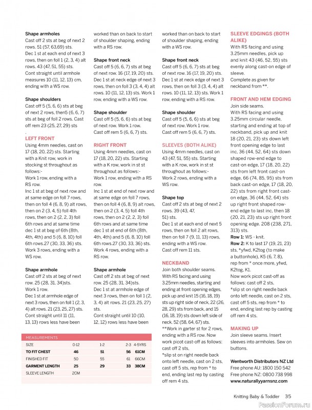 Вязаные модели для детей в журнале «Knitting Baby & Beyond №7 2026»