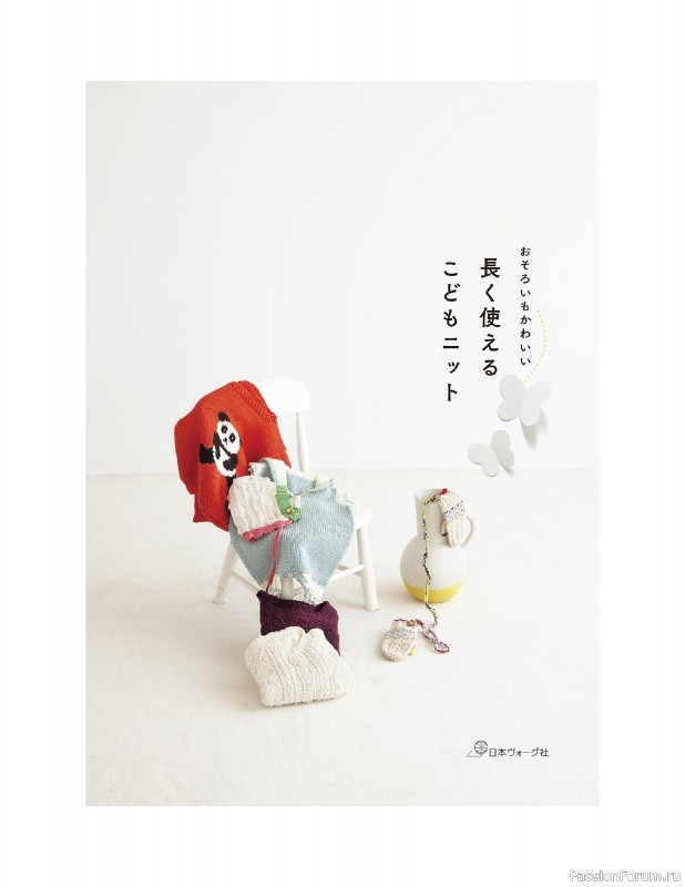 Вязаные модели в книге «Children's Knitwear»