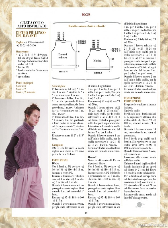 Вязаные модели в журнале «Piu Maglia №50 2025»