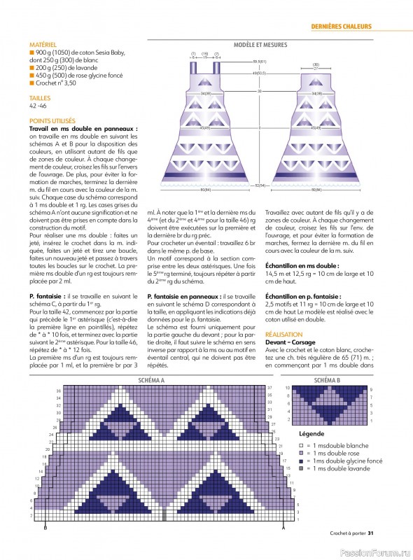 Вязаные проекты крючком в журнале &laquo;Crochet a porter №7 2026&raquo;