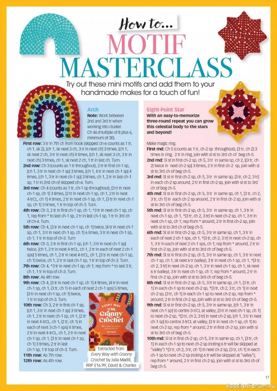 Вязаные проекты крючком в журнале &laquo;Crochet Now №131 2026&raquo;